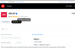 Зубна паста Splat Professional Biocalcium 100 мл (7640168930059/3800023406875) фото від покупців 5