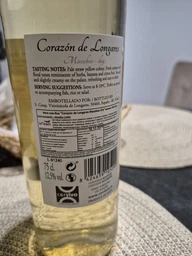 Вино Corazon de Longares Macabeo Dry біле сухе 0.75 л 13% (8424659105299)