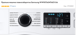 Стиральная машина полногабаритная Samsung WW11DG5B2FAELE фото от покупателей 3