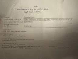 Павербанк Ugreen PB205 ємністю 25000mAh на 3 порти з універсальною сумісністю та швидкою зарядкою 145W QC/PD 3.0 фото від покупців 3