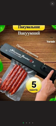 Пакеты для вакууматора пакет для вакуумирования продуктов набор для закатки пищевая пленка для вакууматора 28 см фото от покупателей 3