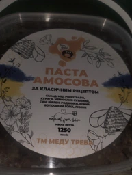 Паста Амосова 1250 гр (1 литр) - ТМ «Меду Треба» фото от покупателей 4