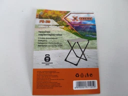 Стілець розкладний туристичний X-Treme FS-39 Сірий (BP131105)