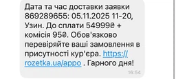 Бездзеркальний фотоапарат Canon EOS RP Kit RF 24-105mm f/4.0-7.1 IS STM (3380C154) UA [88294]