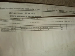 Бойлер Atlantic O'PRO+ VM 100 D400S (2000W)