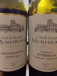 Вино Chateau Mukhrani Саперави красное сухое 0.75 л 12.5% (4860008470016)