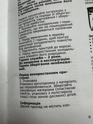 Холодильник INTERLUX ILR-0155W фото от покупателей 5