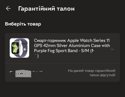 Смарт-годинник Apple Watch Series 11 GPS 46mm Space Grey Aluminium Case with Black Sport Band - S/M (MEV04RK/A) фото від покупців 3