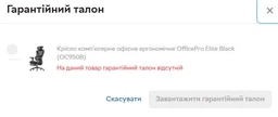 Офисное кресло OfficePro Elite OC950GLB Gray/Light Blue фото от покупателей 13