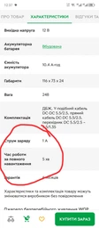 ИБП для роутера UPS 5V, 9V, 12V на 10400mAh Бесперебойник для Wi-Fi WGP фото от покупателей 17