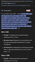 Мобільний телефон Sigma mobile X-style 171 MINI Black/Green UA-UCRF (4827798813720) [160994]