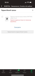 Стиральная машина Indesit OMTWSA 61052 W UA фото от покупателей 4