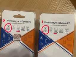 Реле контролю напруги для захисту побутових електроприладів, в розетку 16А 140-180В/230-280В (RP1N16BL2) фото від покупців 5