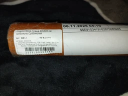 Самоклеящаяся пленка на стену Supretto 40x200 см Серебристый (6051-20001) фото от покупателей 2