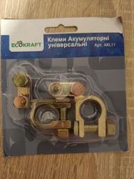 Клеммы к АКБ EcoKraft универсальные (220298/AKL11)