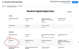 Монітор 27" Samsung ViewFinity HRM S70D Monitor (LS27D700EAIXUA) -- UHD IPS / 60Hz / 5 мс / HDR10 / Eye Saver фото від покупців 2