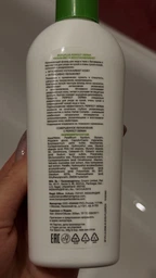 Увлажняющий Флюид для Лица и Тела Himani Perfect Derma Боро Плюс 200 мл (8901248339025) фото от покупателей 2