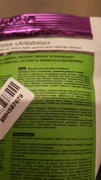 Морская соль для ванн Nature Code Stop Pain 550 г (4820205300738)