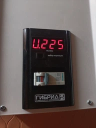 Стабилизатор напряжения однофазный бытовой Гибрид У 9-1/25 v2.0 фото от покупателей 1