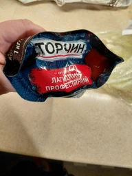 Кетчуп Торчин Нежный для шефа 1 кг (8445290071095) фото от покупателей 2
