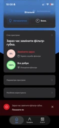 Климатический комплекс PHILIPS 2 в 1 PureProtect Water Серия 3400 AC3421/13 фото от покупателей 10