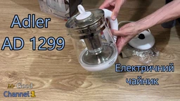 Електрочайник Adler AD 1299 Black