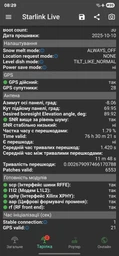 Спутниковая система старлинк STARLINK Mini без акаунта и без привязки к месту фото от покупателей 5