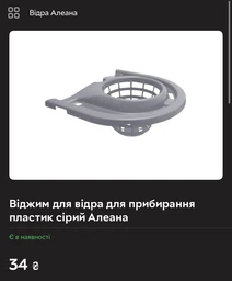 Відро прямокутне Алеана 14л, бірюзовий (122024)