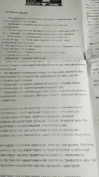 Мощная автоматическая импульсная зарядная станция (устройство) 600W (до 40A) ANJING 618WH фото от покупателей 1