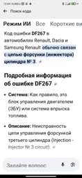 Диагностический сканер авто Thinkdiag Mini мультимарочный фото от покупателей 5