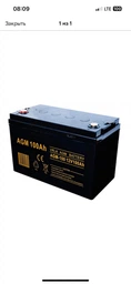 Акумуляторна батарея Volt Polska AGM 12V 100Ah VRLA (6AKUXAG100) фото от покупателей 1