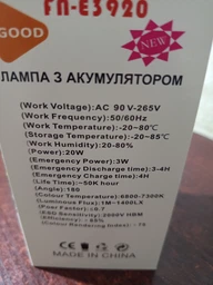 Аккумуляторная цокольная Е27 лампочка LED 2x18650, 20W светодиодная аварийная лампа на батарейках фото от покупателей 7