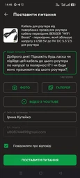 Підвищуючий перехідник кабель USB 5V to 9V для роутера DC 5.5х2.1 Berger USB 5V to 9V фото від покупців 5