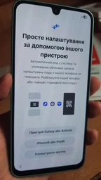Гидрогелевая пленка ArmorStandart для смартфона Samsung Galaxy A26 5G (ARM82219)