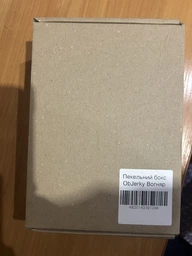 Пекельний бокс ObJerky Вогняр 828 г (0.828 кг) (4820143391249)