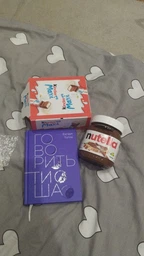 Ореховая паста с какао Nutella 350 г (80177173)