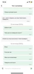 Светодиодная лента RGB Smart LED умная LED лента с пультом ДУ и Bluetooth управление с телефона Самоклеющаяся гибкая светодиодная лента 5м Kayfovo LEB-10 фото от покупателей 3