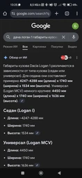 Чехол-тент для автомобиля Kegel-blazusiak Mobile Garage размер XL Sedan (5-4113-248-3020)