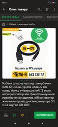 Маршрутизатор TP-LINK Archer A64 WiFi5/ AC1200/ 1 Гбит/с фото от покупателей 7