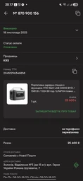 Зарядна станція S&O LAB G1200 BYD 1024 Вт⋅год / 1200 Вт / UPS / LiFePO4 Сіра