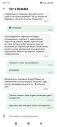 Повноцінний та збалансований сухий корм Trendline для котів з лососем 15 кг (8698995011631)