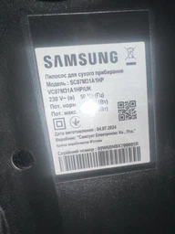 Пылесос без мешка Samsung VC07M31A1HP/UK