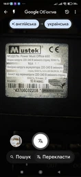 Акумуляторна батарея GEL Full Energy FEL-129 12V 9Ah