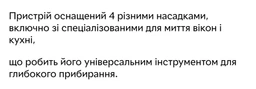 Пароочиститель универсальный 2500 Вт ручной отпариватель с 5 насадками парогенератор для уборки и дезинфекции фото от покупателей 8