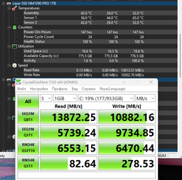 Радиатор охлаждения SSD M.2 2280 + термопрокладки Coolleo CL-M.2 2280