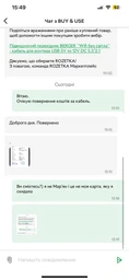 Повышающий переходник BERGER "Wifi без света" - кабель для роутера USB 5V to 12V DC 5.5*2.1