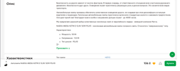 Галогенная лампа H27W/2 50W 12V NARVA, 48056