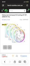 Корпус Gamemax Infinity Mini White фото от покупателей 7