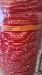 Сухий корм для котів Мяу! з кроликом 11 кг. (4820083902079) фото від покупців 2