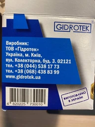 Счетчик холодной воды Gidrotek E-T 1,6U 110мм (GSR-000003372)